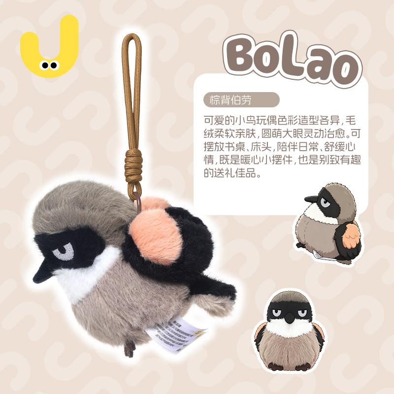 Long-Tailed Shrike Plush – Cute Bird Stuffed Animal Sleeping Pillow, Soft Plush Doll for Girls, Birthday Gift