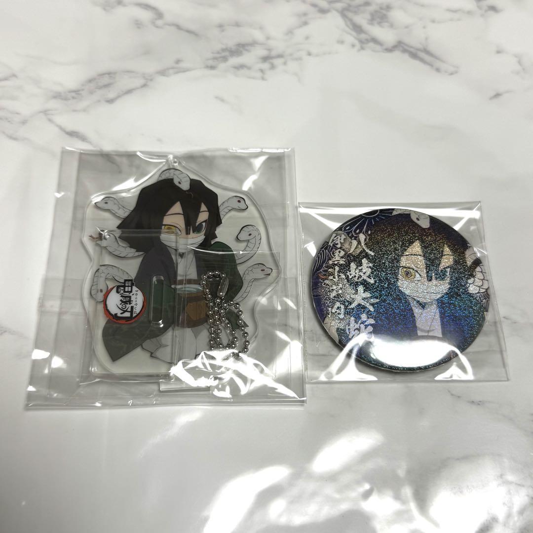 

[USED] Demon Slayer Cafe Halloween Can Badge Holo Acrylic Stand Iguro Obanai 2020