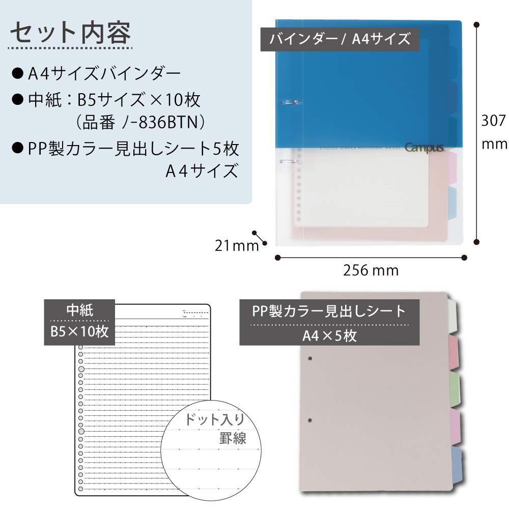 Kokuyo Campus A4 Loose Leaf Binder R-PP158B 2-Hole Max 100 Sheets Blue