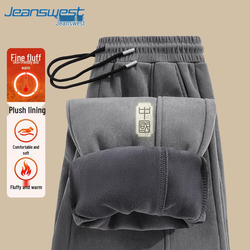 Jeanswest Men's Chinese Bamboo Print Fleece-lined Chenille Jogger Pants