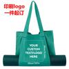 Portable Yoga Mat Storage Bag Multifunctional Portable One-Piece Printed Shoulder Yoga Mat Bag Sports Bag
