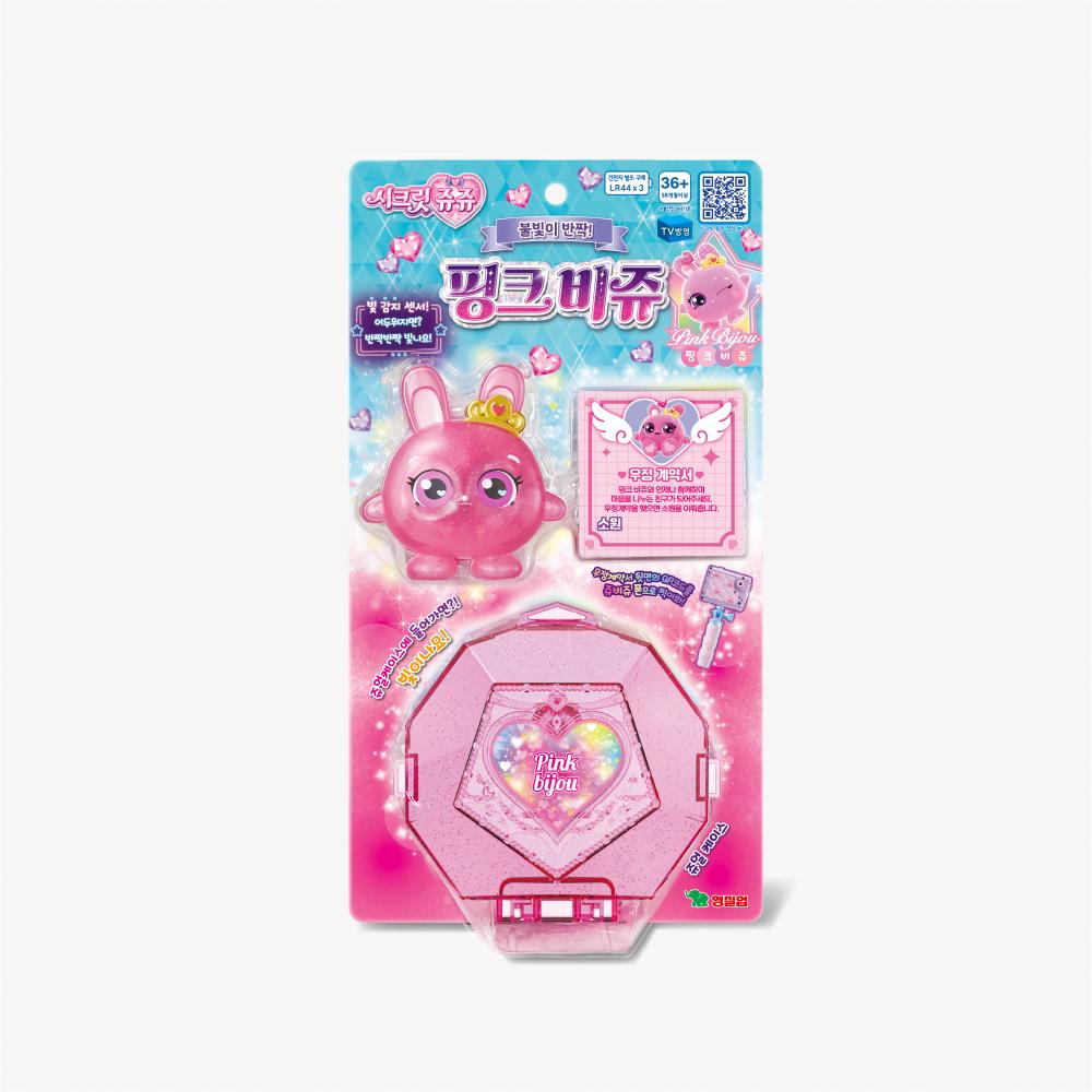 [young toys] Secret Jouju Sparkling Pink Bijou with Twinkling Light