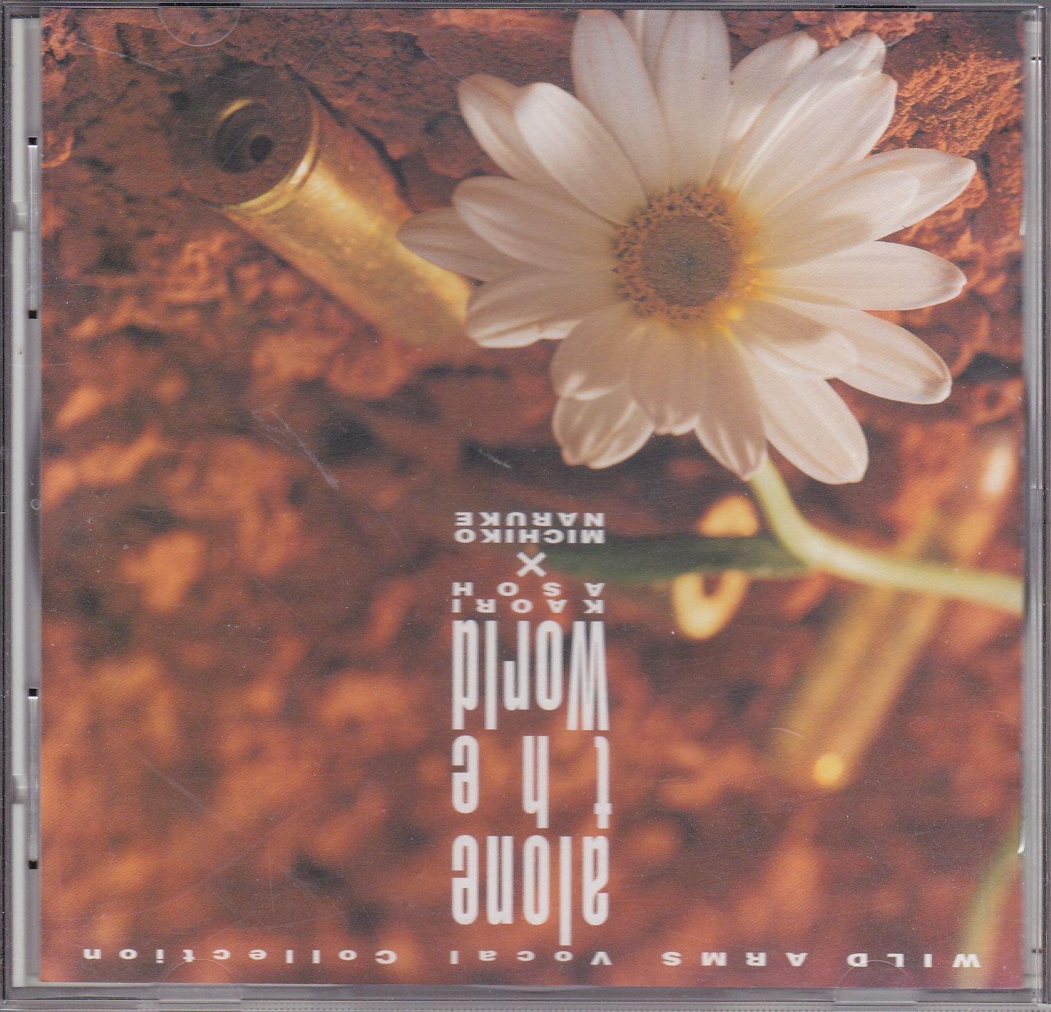 

alone the world~Wild Arms Vocal Collection~