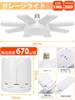 Laiqianle Garagenlicht, 180W LED Pendelleuchte, 9-Lichter-Set, Tageslichtweiß 6500K, Verstellbarer Winkel, Faltbar, Energieeinsparend, Arbeitslicht, Einfach