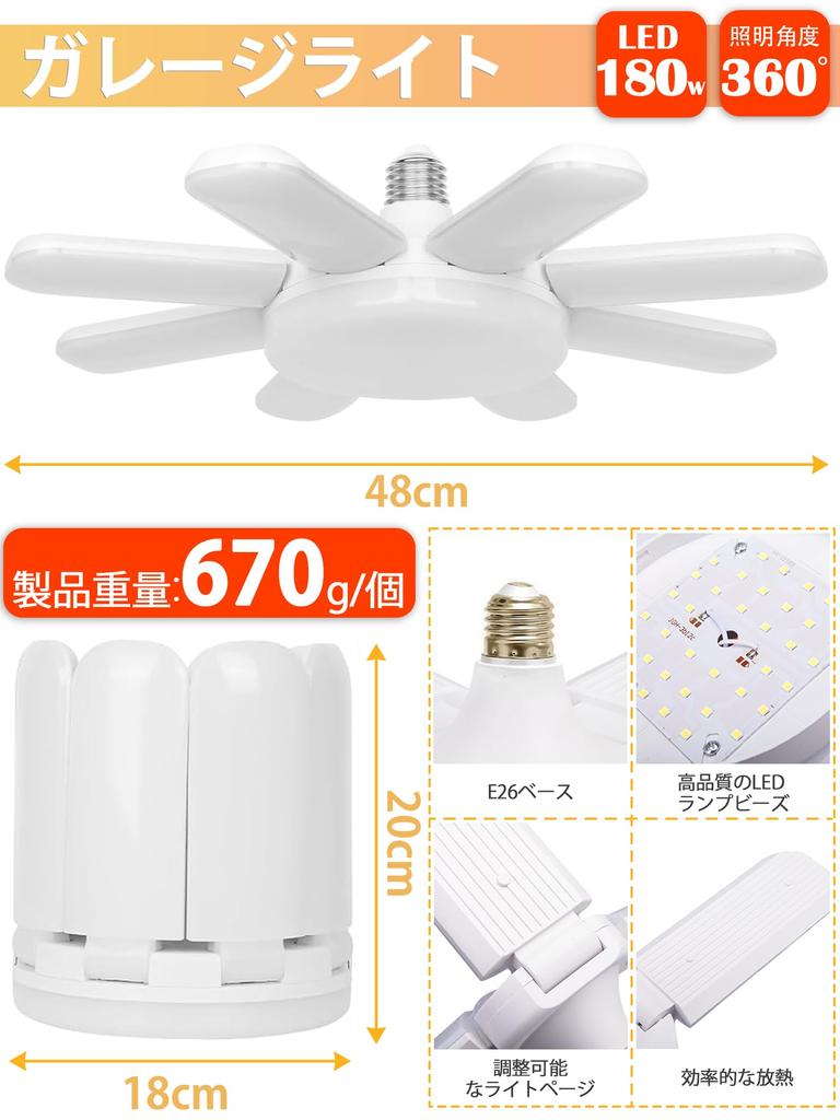Laiqianle Garagenlicht, 180W LED Pendelleuchte, 9-Lichter-Set, Tageslichtweiß 6500K, Verstellbarer Winkel, Faltbar, Energieeinsparend, Arbeitslicht, Einfach