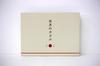Hayashi Japanese Towel Gift Set of 4 and Hand Purple (Bath, Face, Towels) - (GI303605)