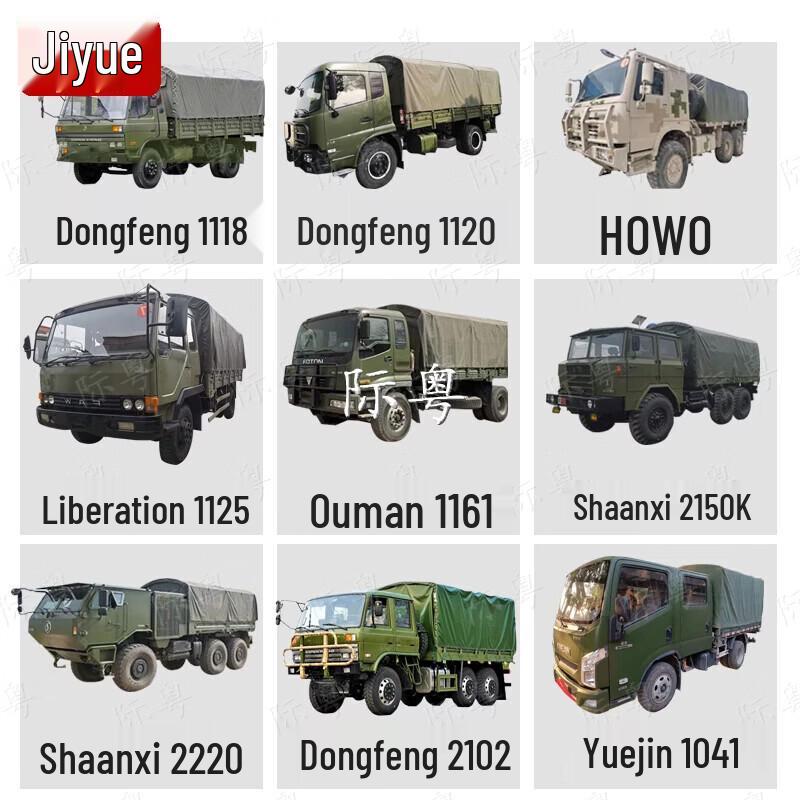 Jiyue Heavy-Duty HOWO 1167 Truck Tarpaulin