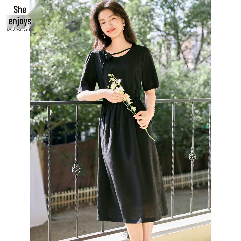 Women's Elegant Short-Sleeve A-Line Midi Dress