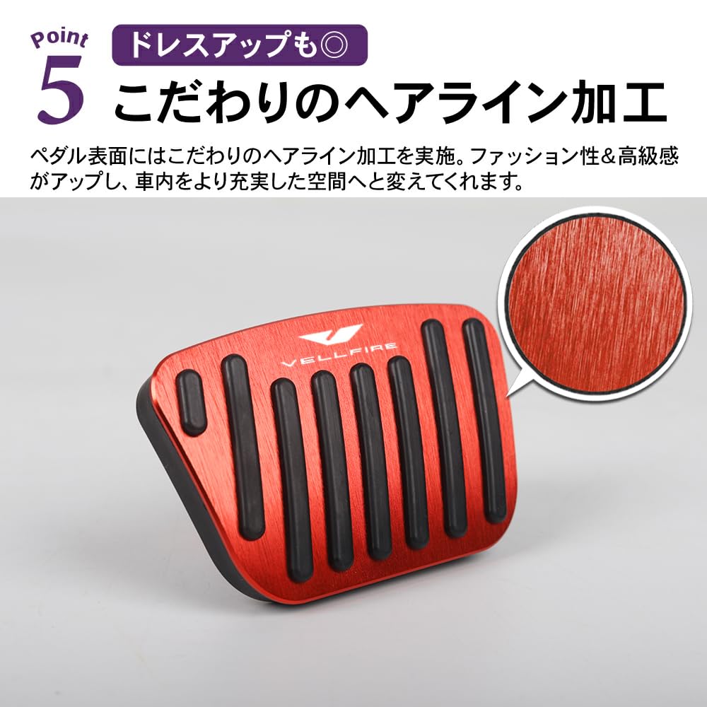 SAWAKAKI Vellfire 40 Series Specially Designed Pedal Cover with Logo