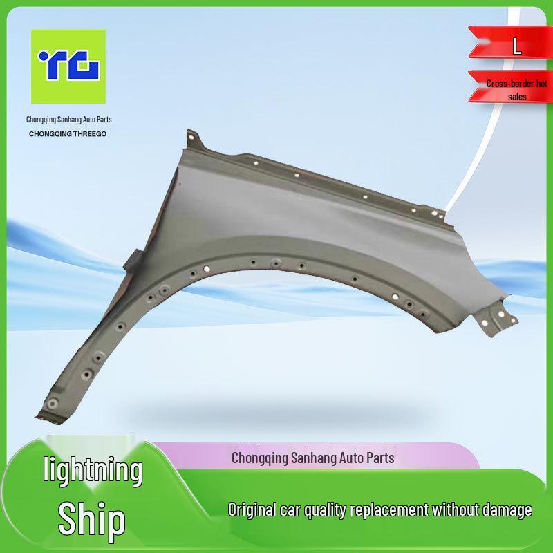 Front Fender Mudguard Accessories for 2023-2024 BYD Song Plus EV