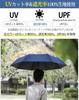 Folding Umbrella with Automatic Full Light UV Light Heat Rainy Season 8 Storage Pouch Included One-Touch Open/Close, Large, Men's Parasol, Blocking,