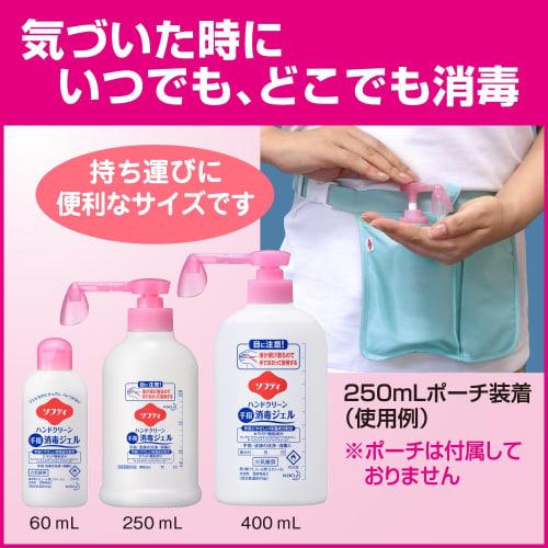 Kao Pro Series Softy Hand Clean Händedesinfektionsgel 400ml (Kao Professional Series)