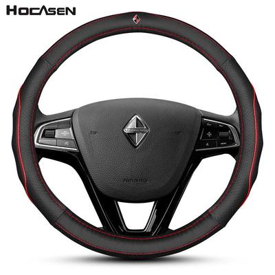Housse de Volant en Cuir Véritable Borgward & Baojun - Universelle, Respirante, Protection Toutes Saisons