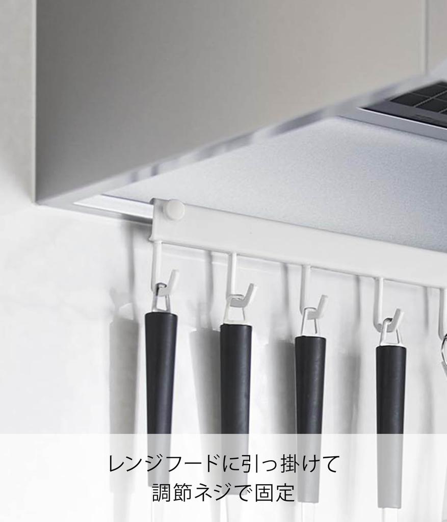 Yamazaki Tower Kitchen Tool Hooks, 10-Piece White, W55 x D3 x H6cm, 1743