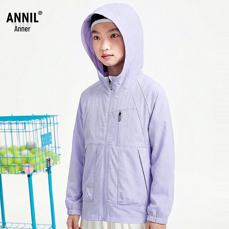 Annil Kids  Woven Jacket 160