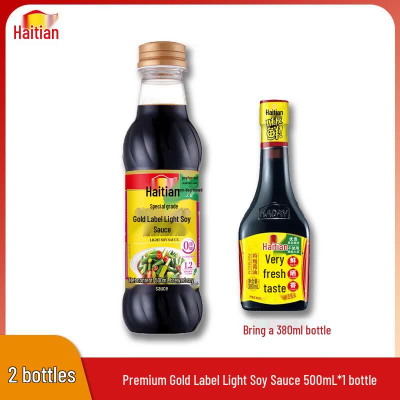 Haitian Premium Soy Sauce Combo