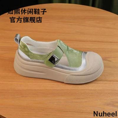 New Summer Platform Sandals Women's Bag Head Hollow Breathable Casual Versatile Height-increasing Single Shoes
