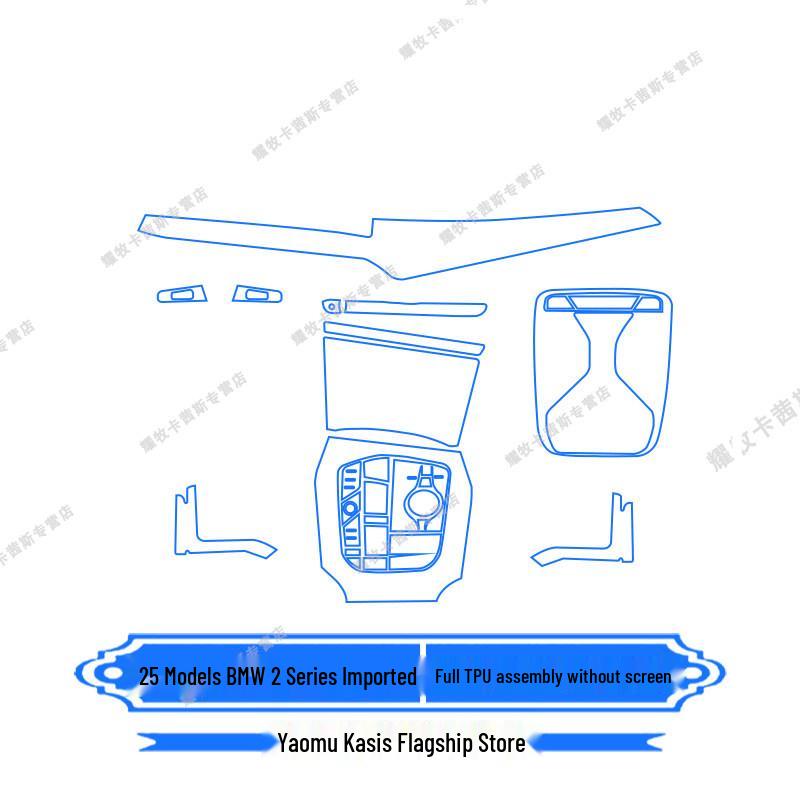BMW 2 Series Navigation Screen & Steering Wheel Protective Film for 25 Models