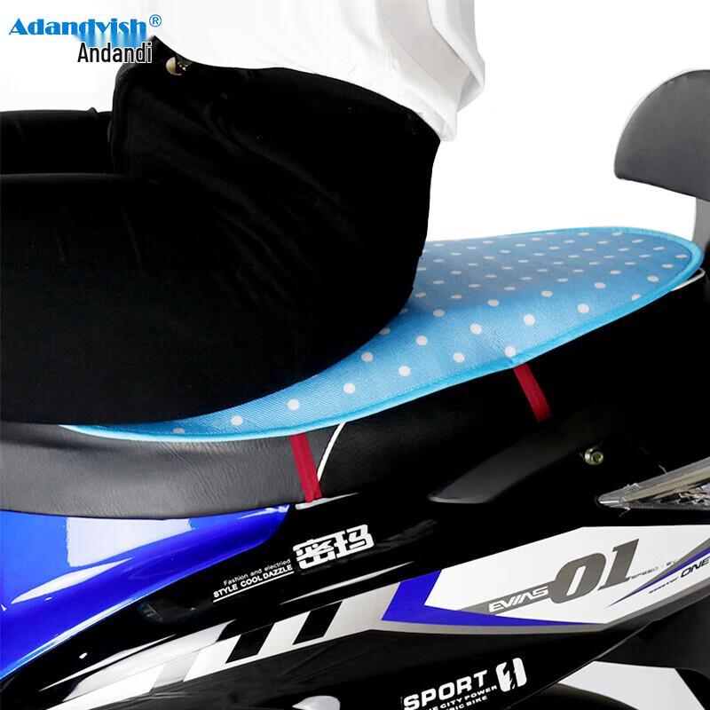 Motorcycle Electric Vehicle Sun Protection Seat Cushion