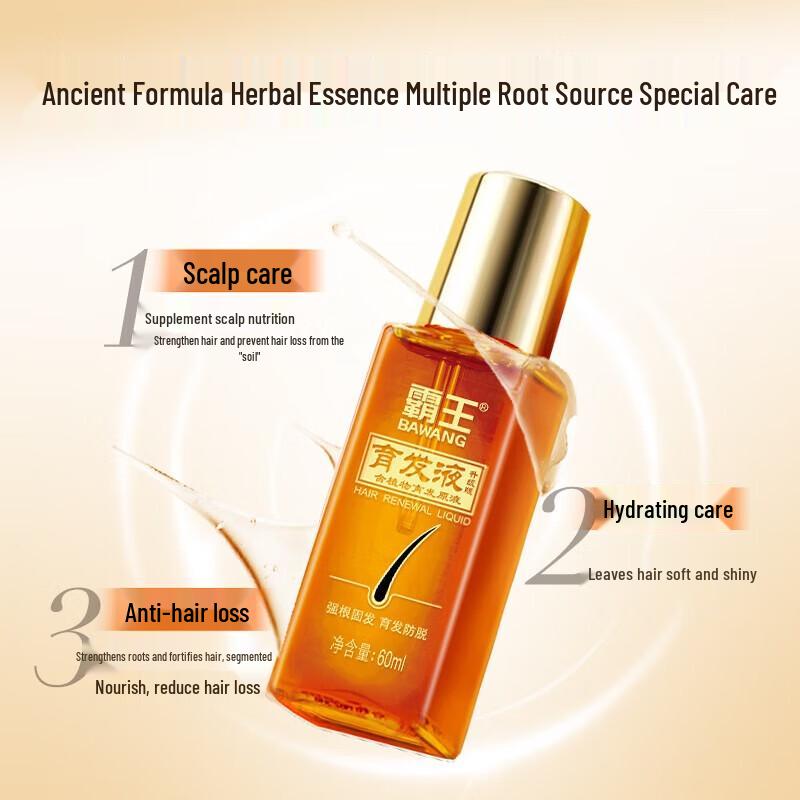 Ba Wang Cypress Leaf Ginseng Anti-Hair Loss & Growth Hair Care Set