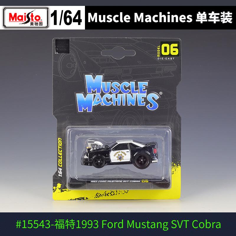 AABKB1 Maisto 1:64 Dodge Ford Chevrolet Shelby Alloy Muscle Sports Car Model Metal Modified Pickup Racing Car Vehicles Model Kids Gifts