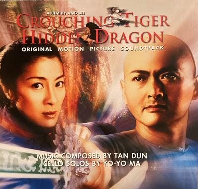 LP Record OST TAN DUN Crouching Tiger Hidden Dragon Ori MOVATM028SILVER Music On Vinyl 2025 Europe Soundtracks Musicals