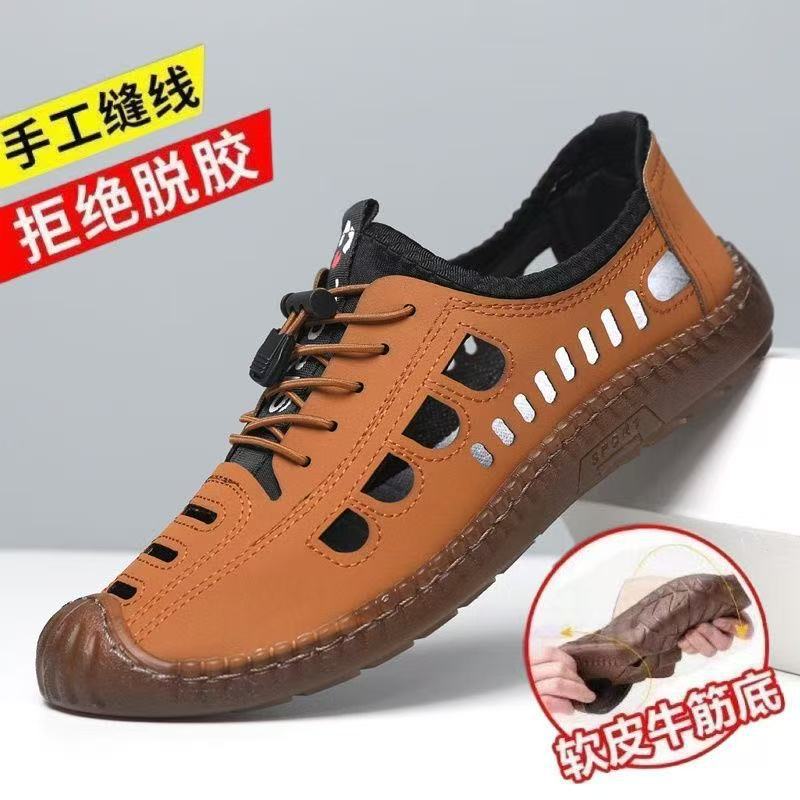 Men's Summer Hollow Sandals Hand-stitched Soft Sole Soft Surface Breathable Casual Hole Shoes Driving Shoes