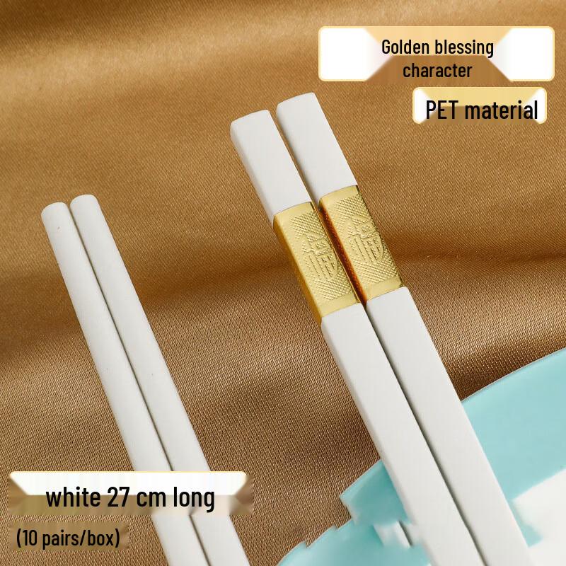 

Beijinjie Extended Alloy Chopsticks