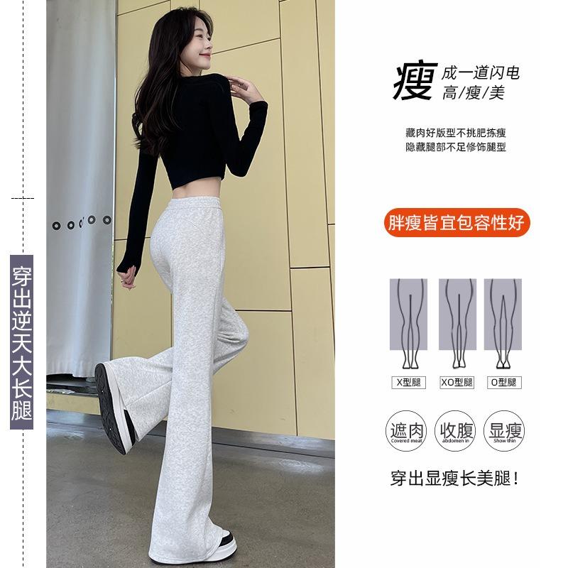 Micro-pull sweatpants women's new spring and autumn drape straight sweatpants small casual black flared pants