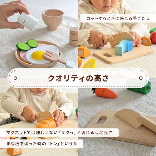 Smart-i Natural Wood Play Set, Kitchen, Coromo (15-Piece Food Set)