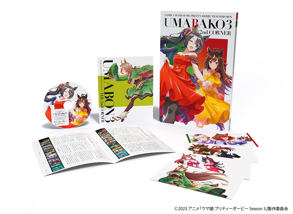 Part 2 "Umabako 3" [Blu-ray]