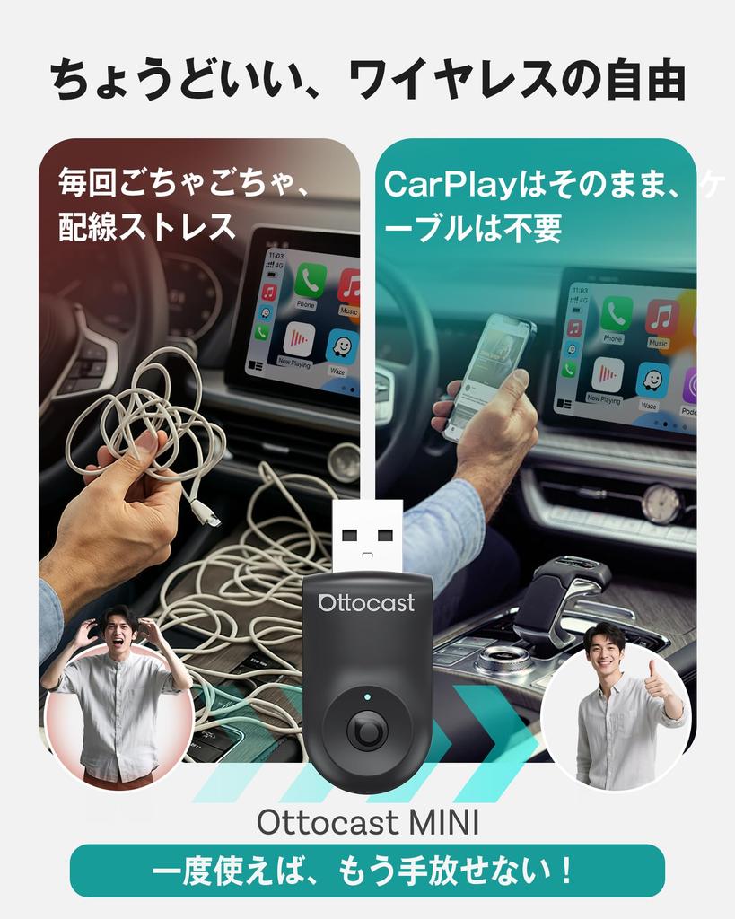 OTTOCAST MINI (2025 New) CarPlay & Android Auto Wireless Adapter, Mini Size, Compact Design,