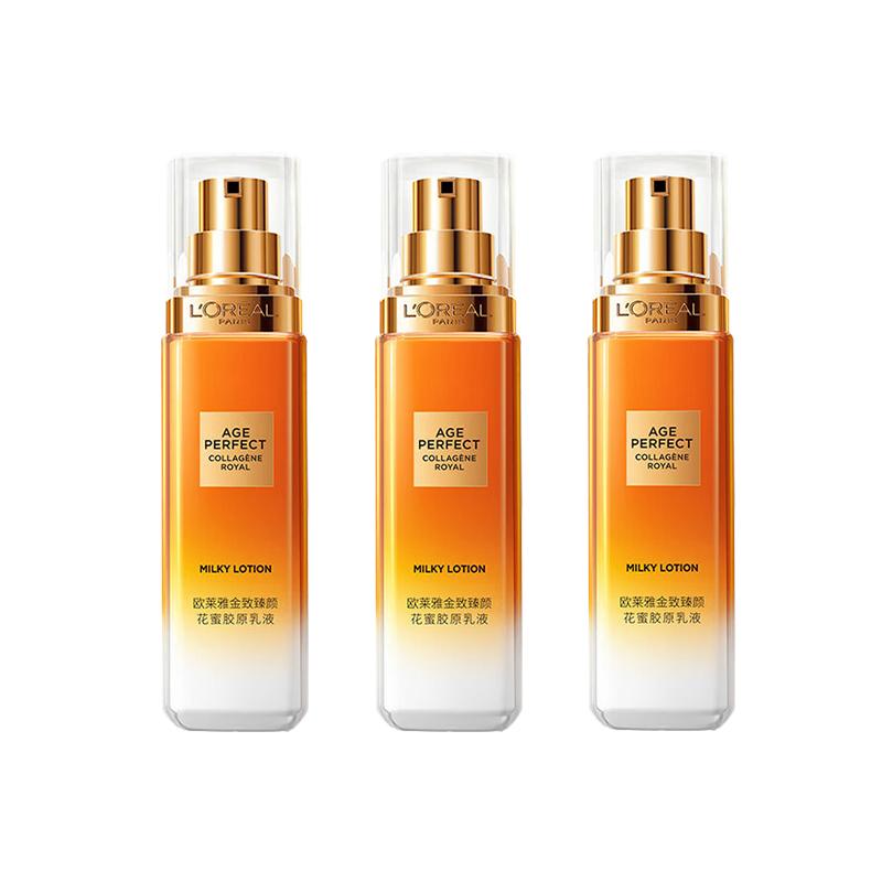 Loreal Paris Honey Pot Sample Pack Firming, Moisturizing, Repairing and Hydrating LOreal Nectar Lotion Handbag-Nectar Collagen Lotion 50ml3