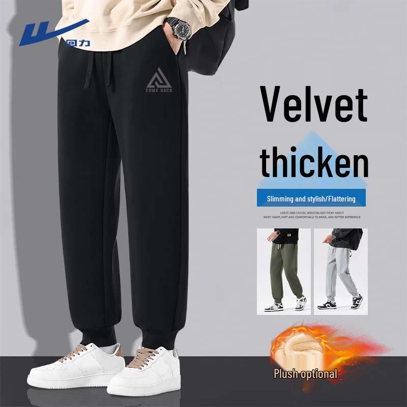 Warrior Men s Winter Warm Fleece Casual Sports Pants 3XL