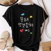 Korean Style Drop Shoulder Clothing Casual Wear Sleeve Fun Featuring Clouds Stars and Heart Graffiti Pattern Women Clothing