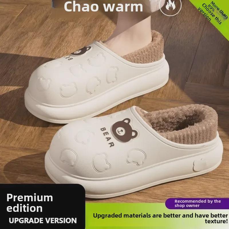 Men's & Women's Waterproof Cotton Slippers: Velvet Lined, Non-Slip, Thick-Soled, Heel-Cover, Warm & Cozy for Fall/Winter 2024