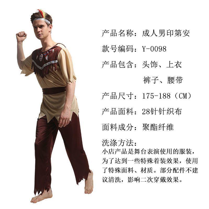 Adult Indian Costumes Halloween Cosplay Indigenous Costumes, Savage Chieftain Costumes