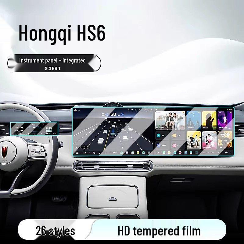 Gehärtete Schutzfolie für 26 Modelle des Hongqi HS6 Navigationsdisplays der Mittelkonsole