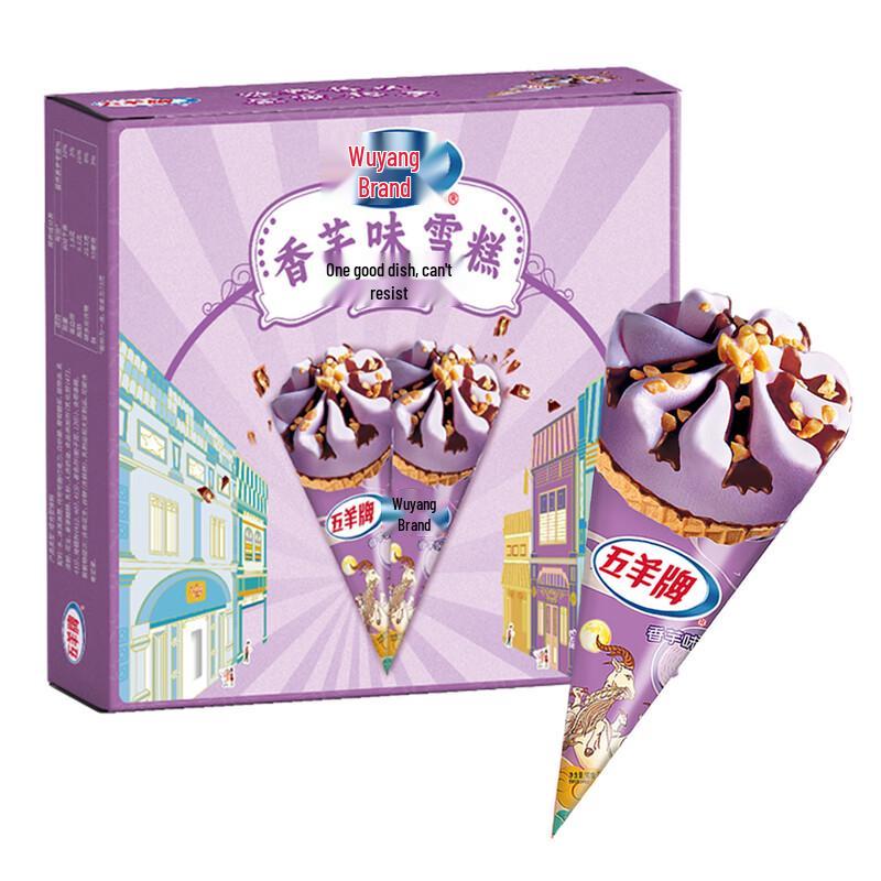 Wuyang Family Pack Ice Cream & Frozen Treats