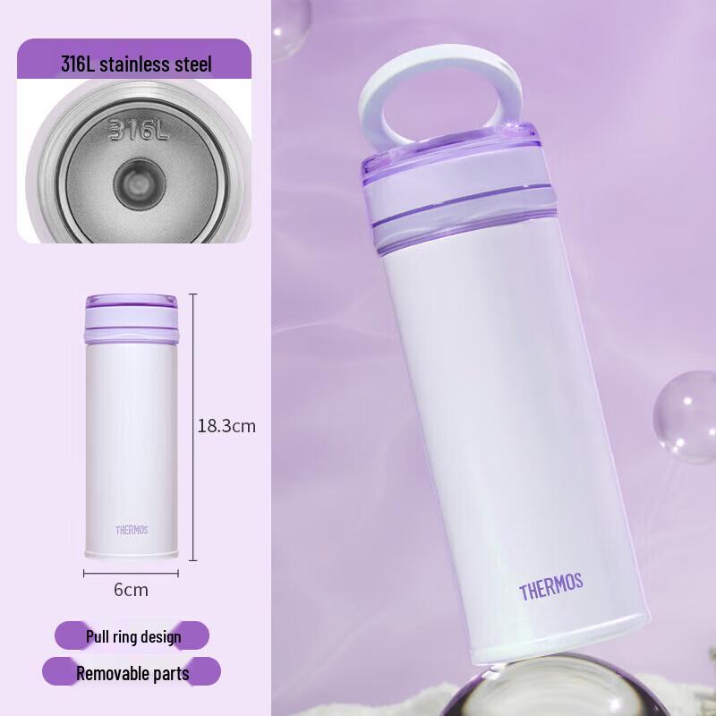 THERMOS TCNA-350S Gemstone Series Insulated Mug 370ml