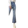 Women's Fashion High-Waisted Micro-Flare Jeans - Summer Thin, Elastic, and Versatile Design