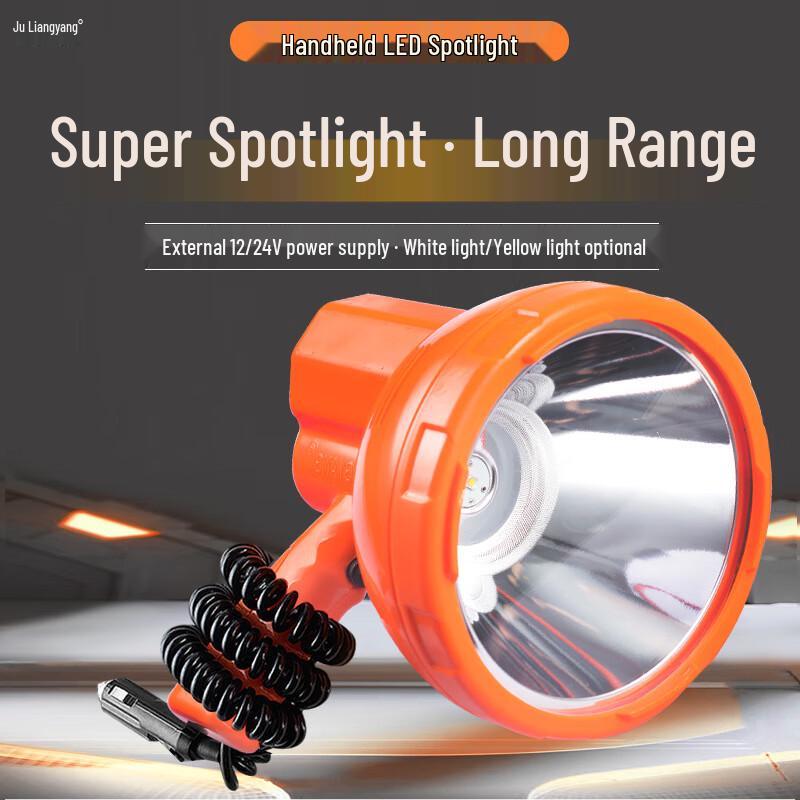 Jujingyang 50W LED Handheld Searchlight