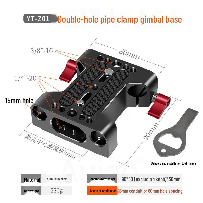 TEXIAN Double-Hole Tube Clamp Gimbal Base