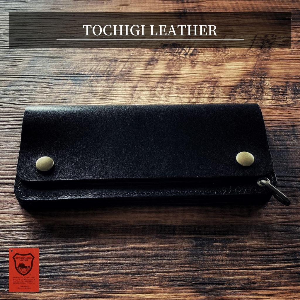 Trucker-Geldbörse Lang, 3-Fächer, Hergestellt in Japan aus echtem Tochigi-Leder, Herren-Zweifach-Geldbörse, Biker-Geldbörse, Amerikanischer Casual-Stil