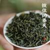 2022/2023 High Mountain Green Tea Loose Leaf Yunwu Maojian Slimming Tea 125g
