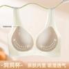 Vest type summer thin sports underwear women gather small breasts, close secondary breasts, anti-sagging, breathable and seamless beautiful back bra