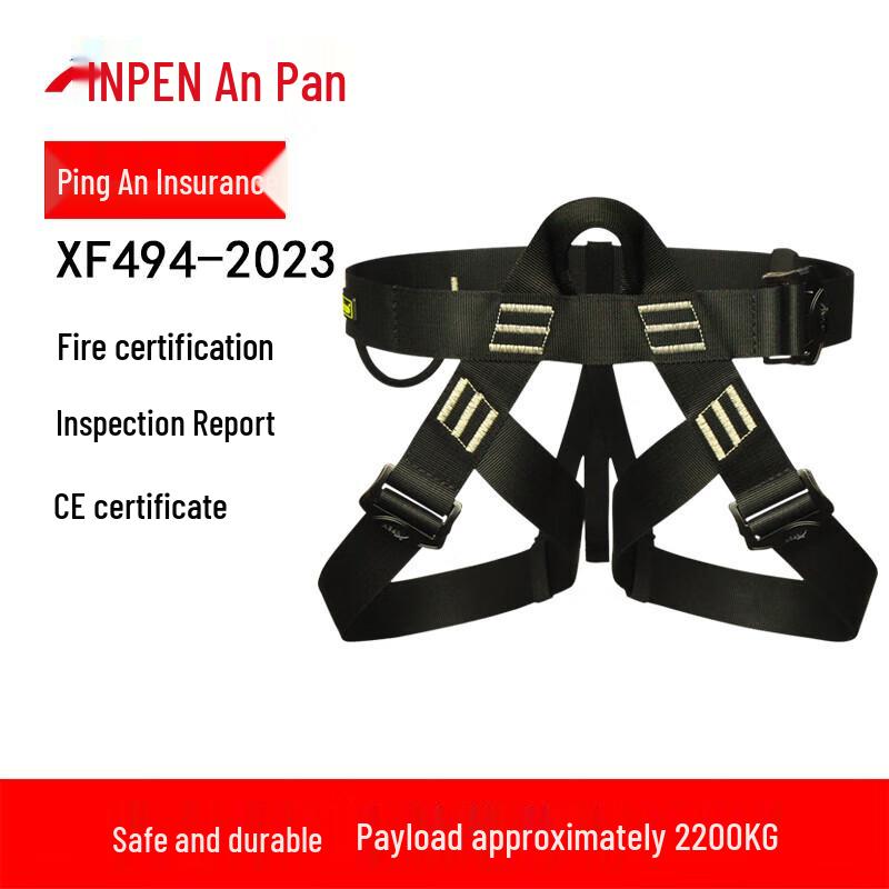 ANPEN Half-Body Safety Harness