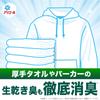 Ariel Liquid Laundry Room Drying Extra Eliminates Damp Odors When Drying Rooms with Vertical and Drum Detergent, Plus, Refill, 2.6kg + Capacity,