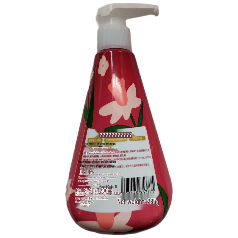 Pabin Garden Secret Toothpaste