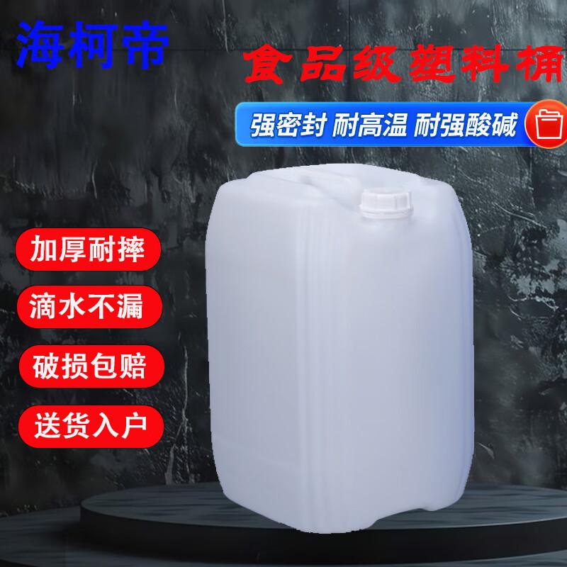 HaikeDi Heavy-Duty Square Stackable PP Storage Bucket 25L белый